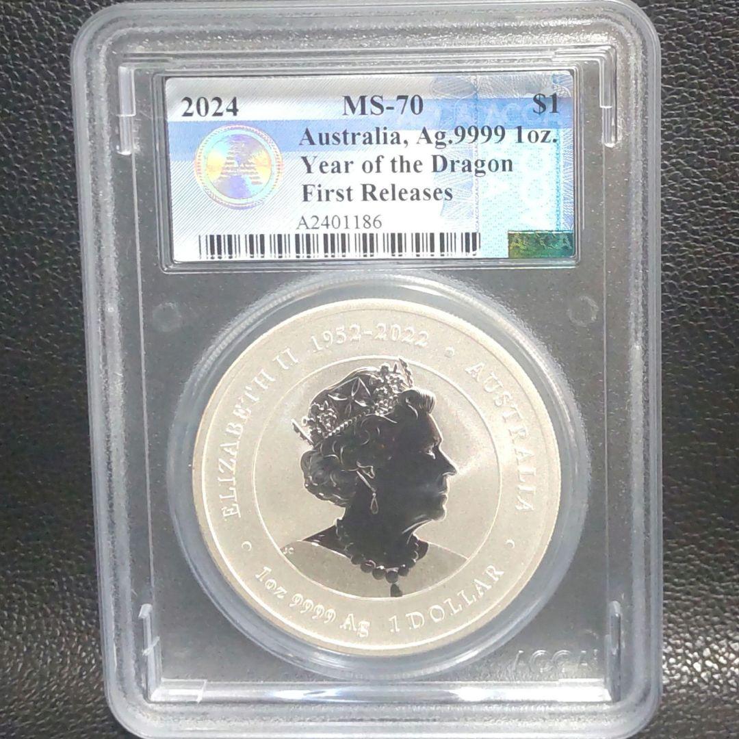 【最高鑑定】2024年 干支の竜 1オンス銀貨 ACCA MS70 龍 純銀