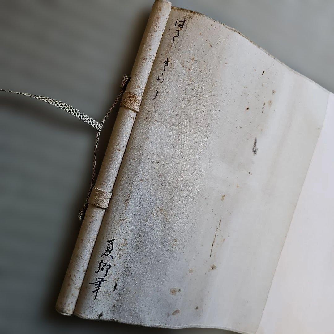 昭和レトロ/1950年代物】 掛軸タイプ 須磨夏郷 桔梗 萩 はぎ ききやう