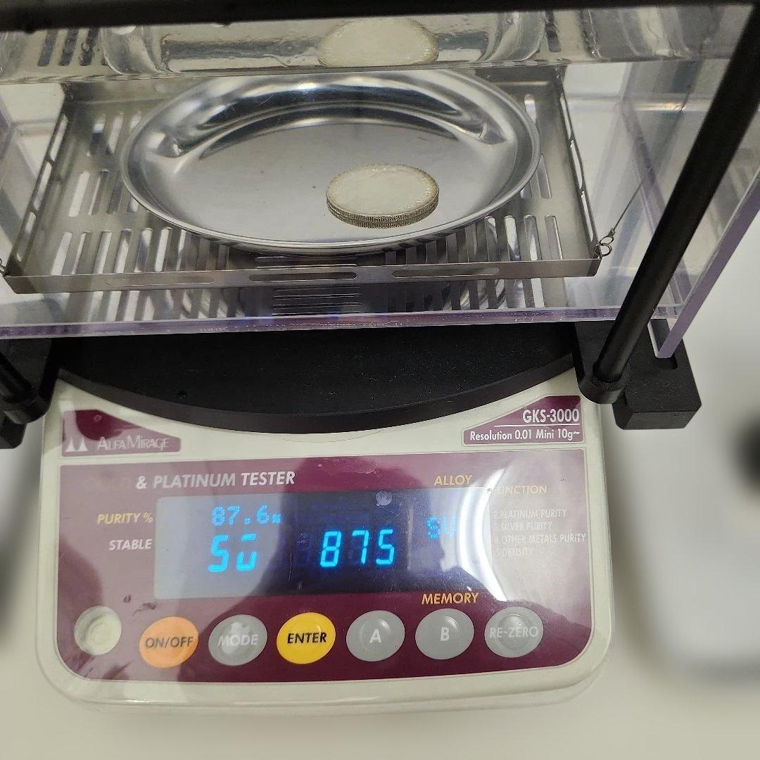 フランス 領インドシナ1ピアストル 銀貨1931