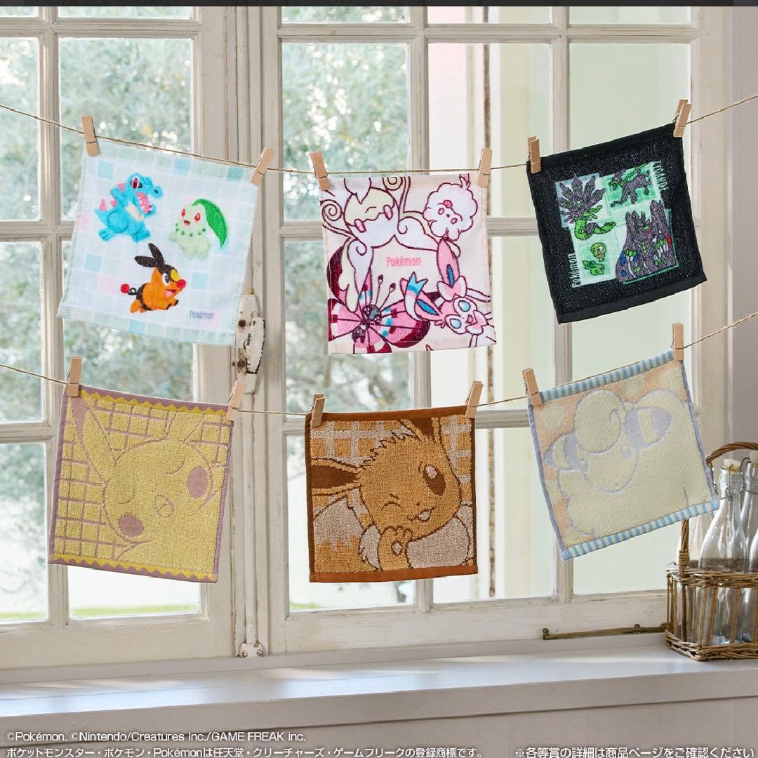 【新品】ポケモン2025年コレクション　一番くじ　1ロット