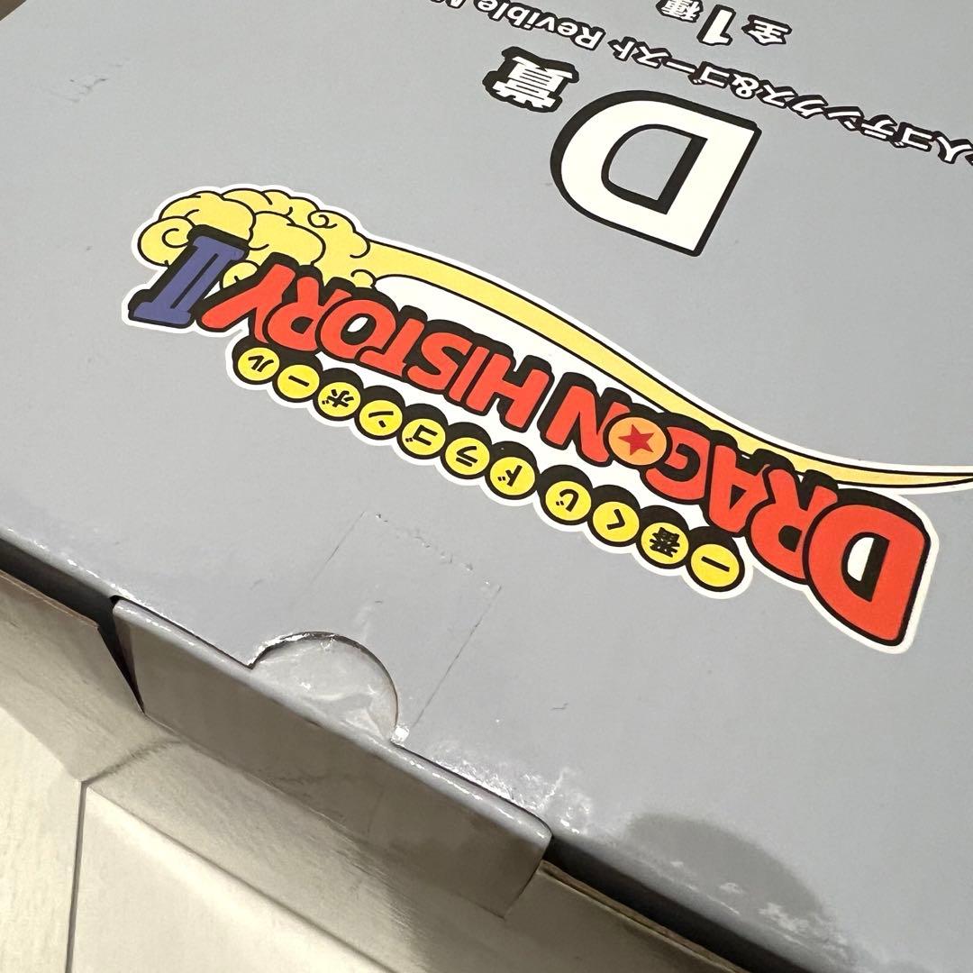ドラゴンボール 一番くじ　A・B・C・D賞　ドラゴンヒストリー