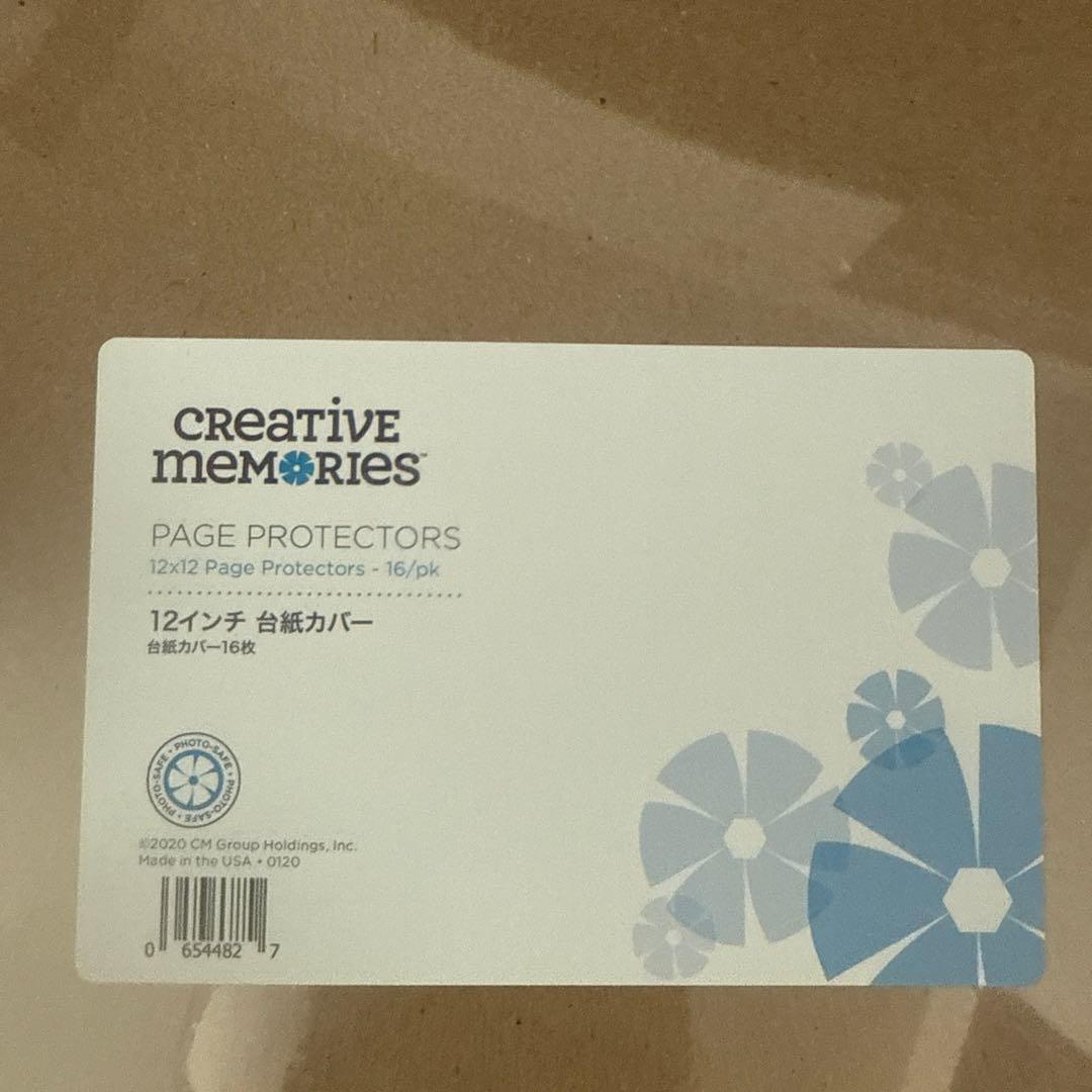 Creative Memories クリエイティブメモリーズ　5点　※オマケ付き