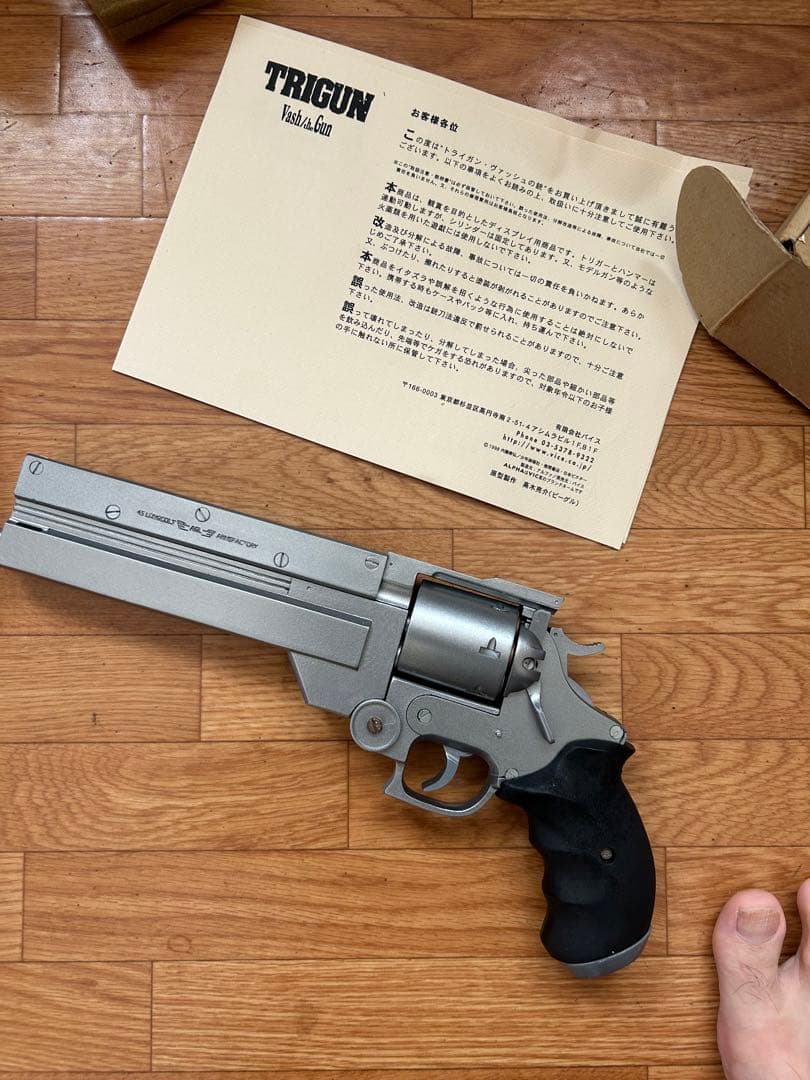 トライガン Vash the Stampede WANTEDポスター