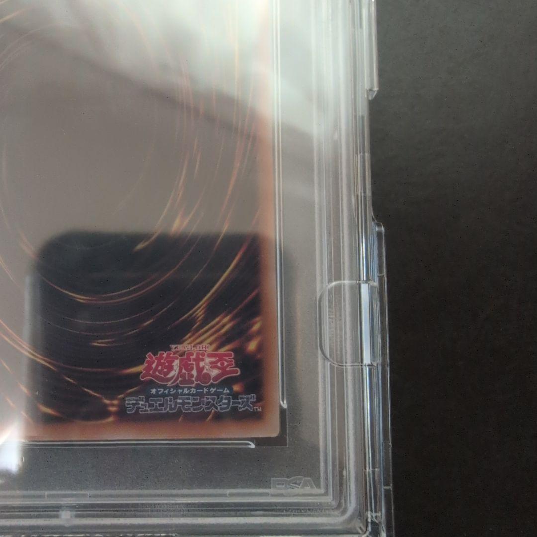 紅涙の魔ラクリモーサ PSA10