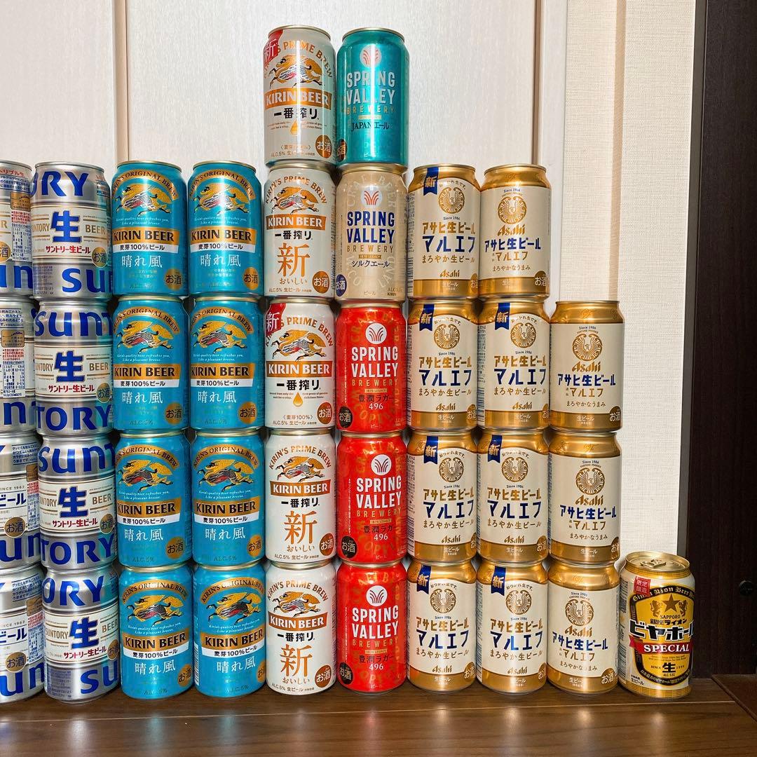 ビール詰め合わせ 48本セット