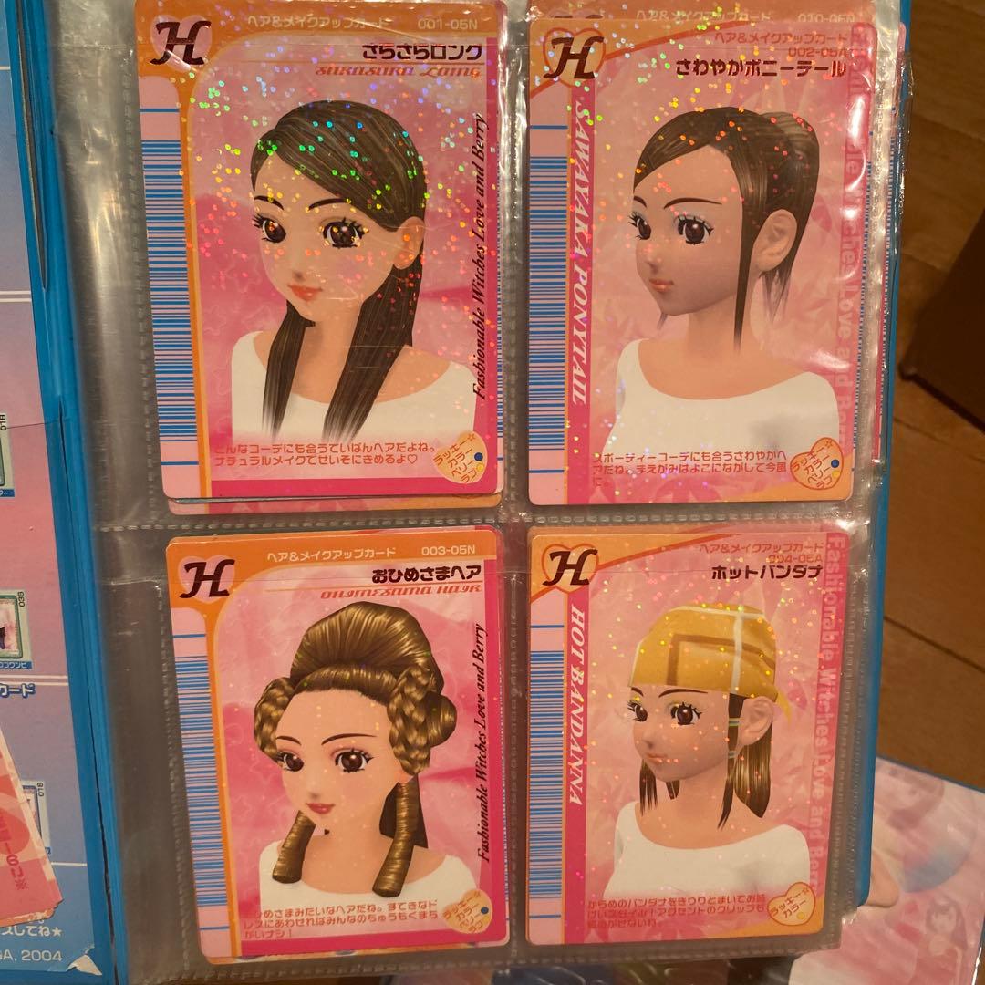 ラブアンドベリー