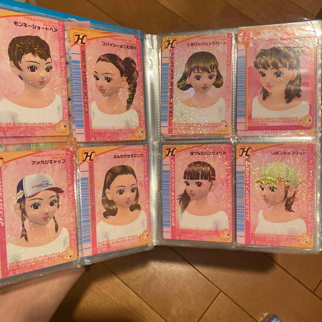 ラブアンドベリー