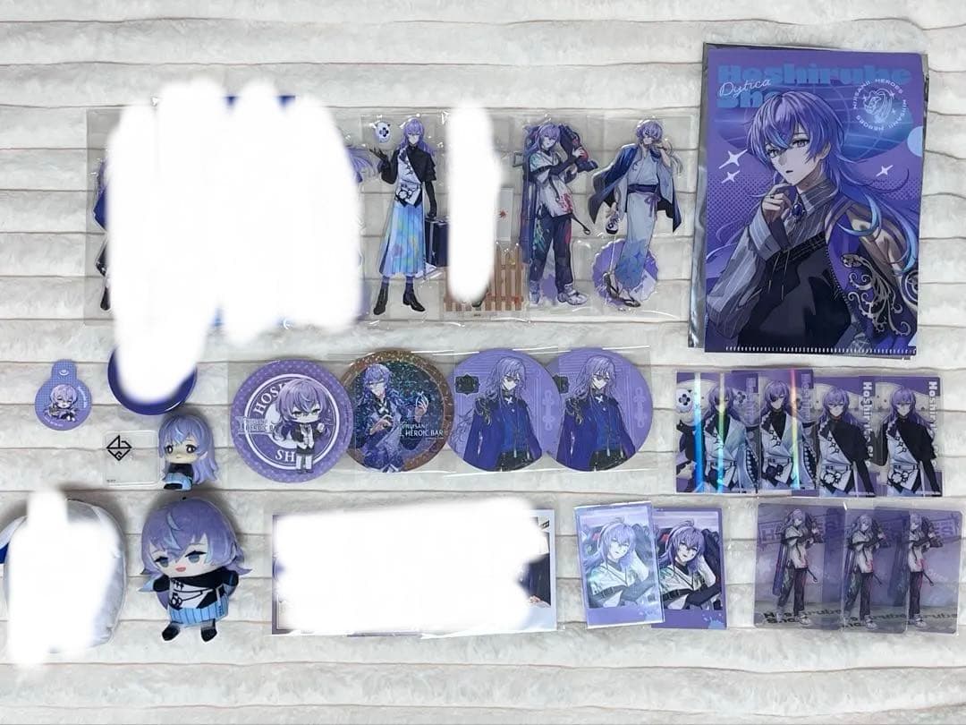 星導ショウ グッズ まとめ売り