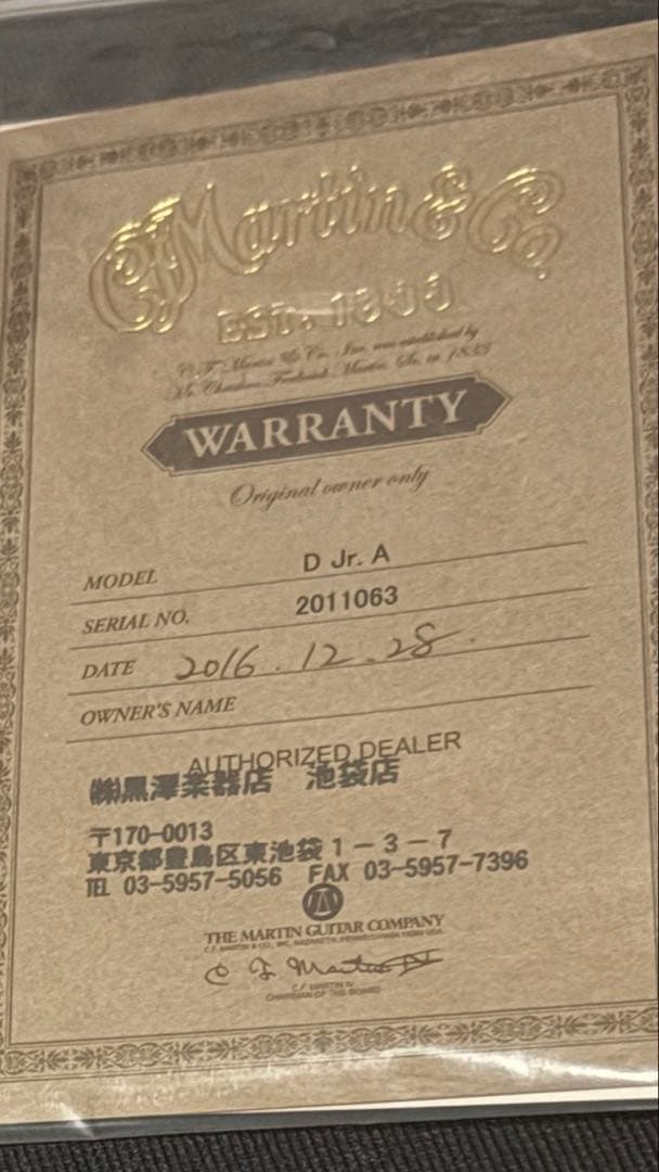 ギター Martin Dreadnought Junior D Jr.