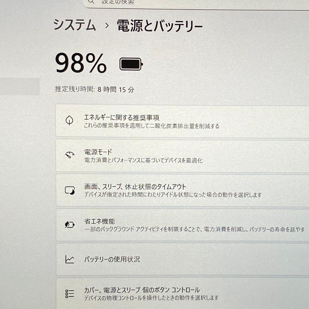 極美品 TOUGHBOOK FZ-G2 12世代 i5 累積 40時間 オフィス