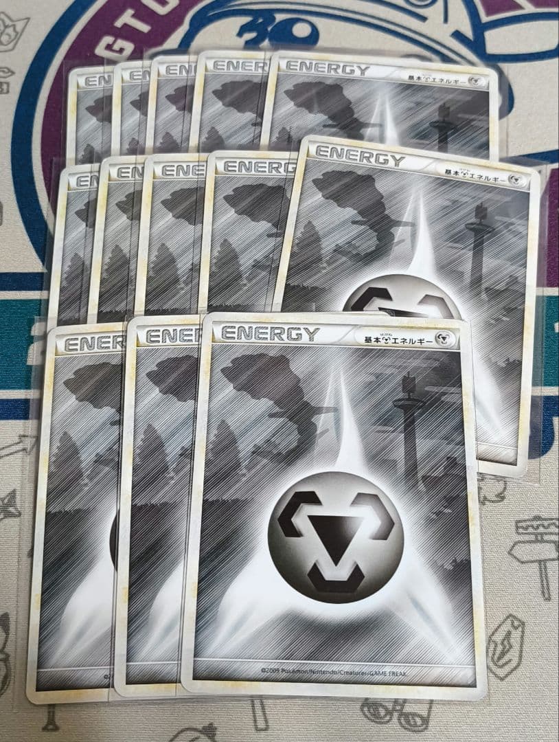 レジェンドエネルギー 鋼 13枚セット