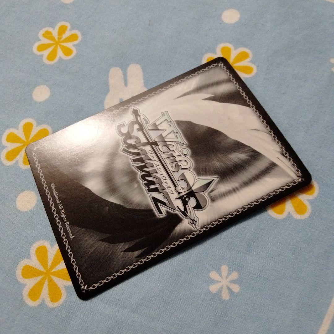 ヴァイスシュヴァルツ アサルトリリィ グラン・エプレ叶星 前田佳織里 サイン入り