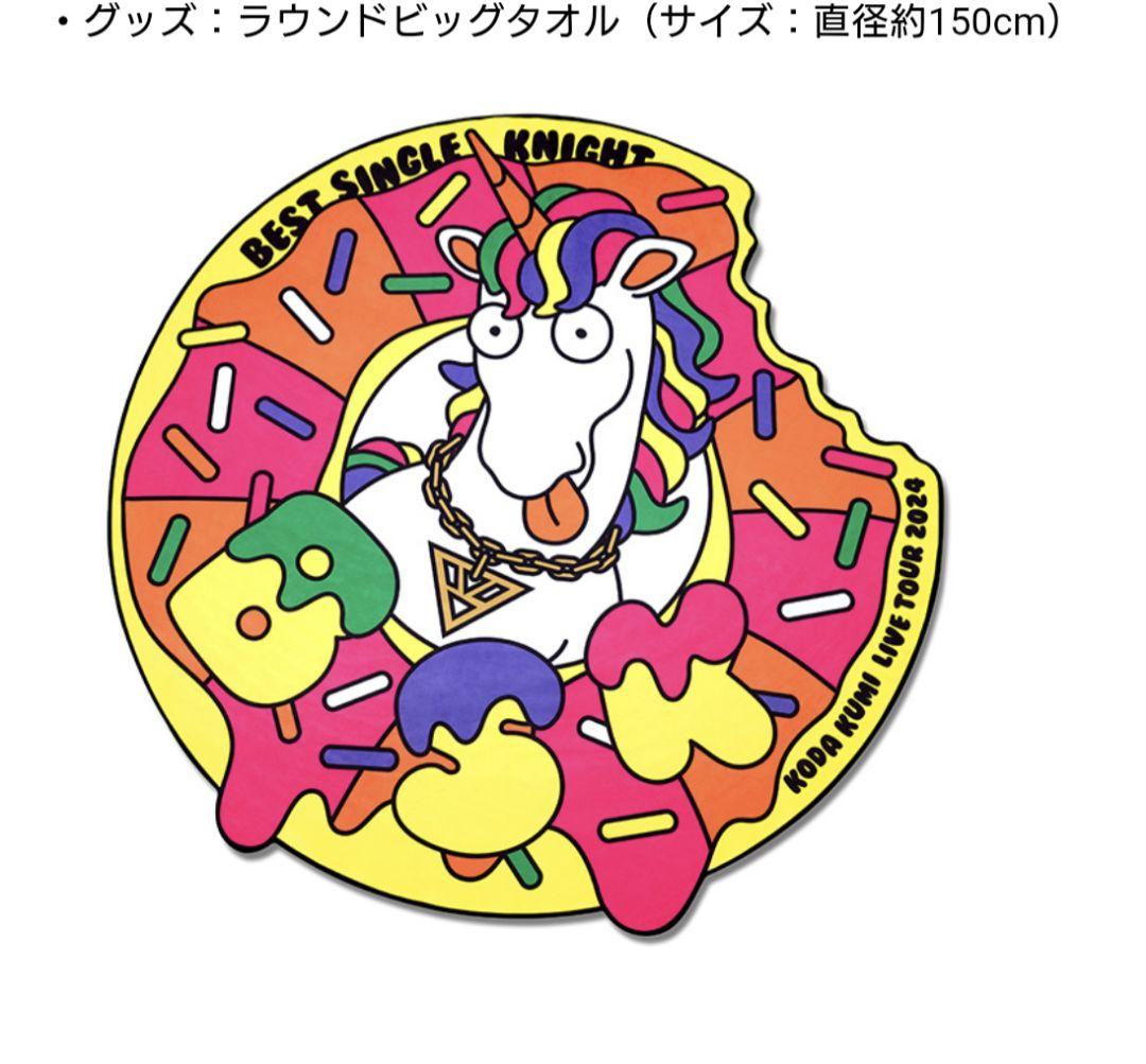 倖田來未 BEST SINGLE KNIGHT 豪華盤3枚組DVD