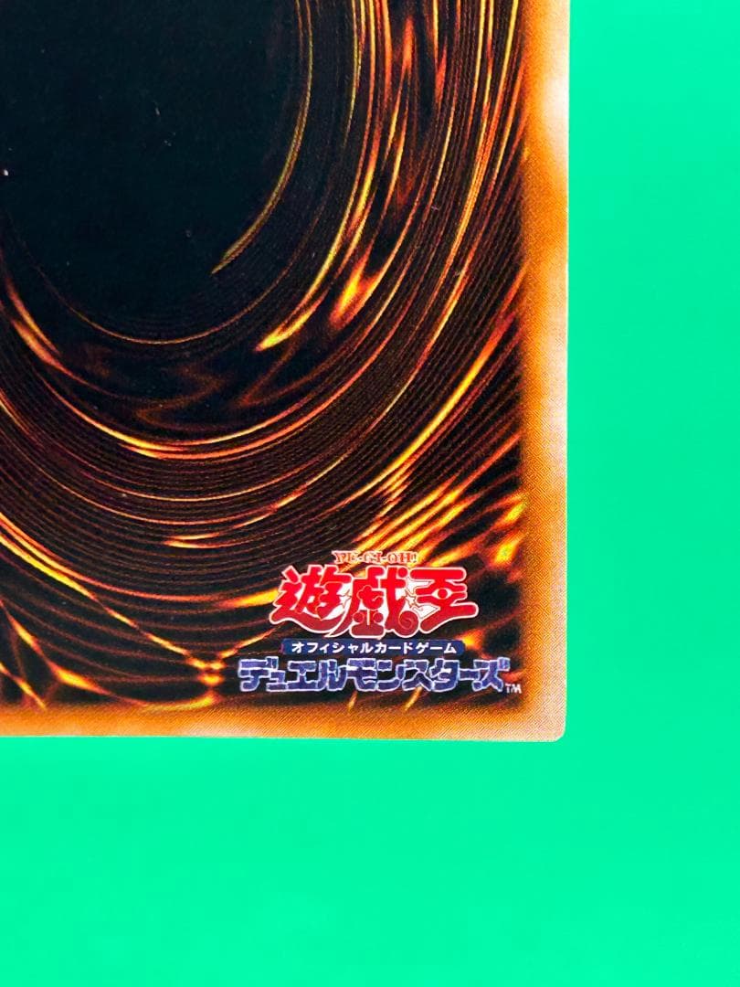 【極美品 ③ デーモンの召喚 ウルトラレア】ワンオーナー 初期 遊戯 Vol.4