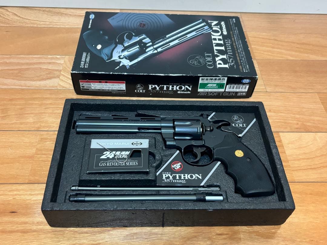 東京マルイ コルト パイソン 6インチ 絶版 希少レア ジャンク ASGK刻印有
