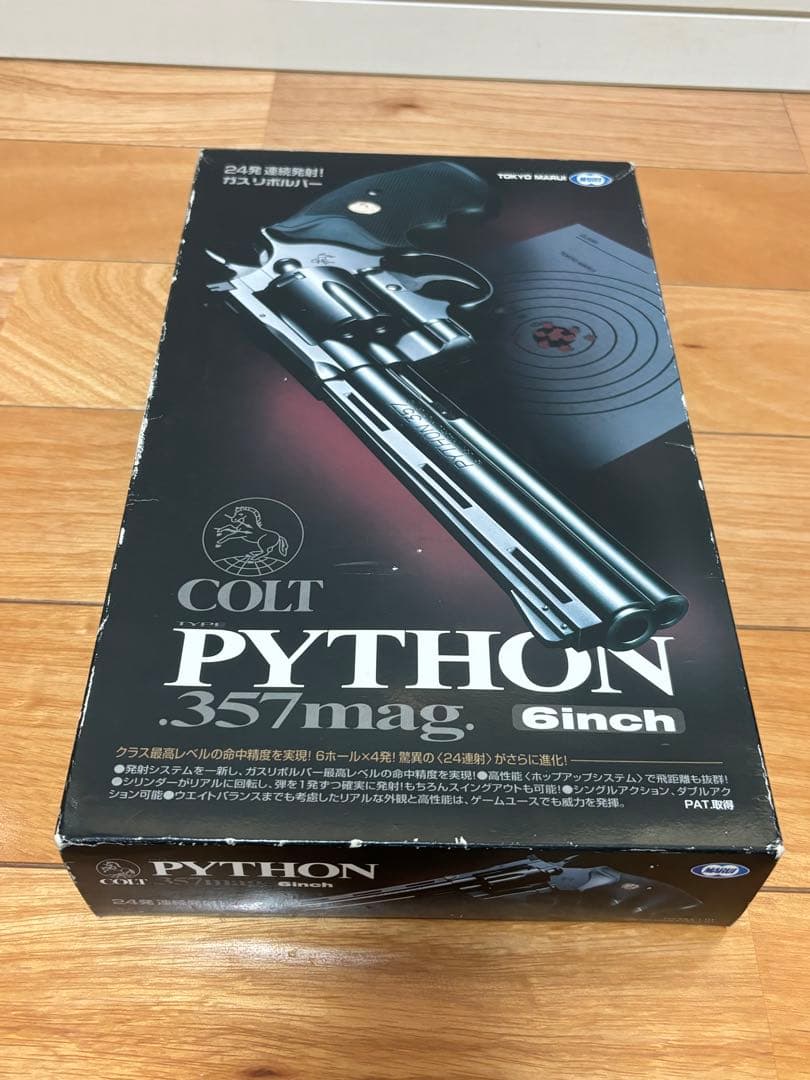 東京マルイ コルト パイソン 6インチ 絶版 希少レア ジャンク ASGK刻印有