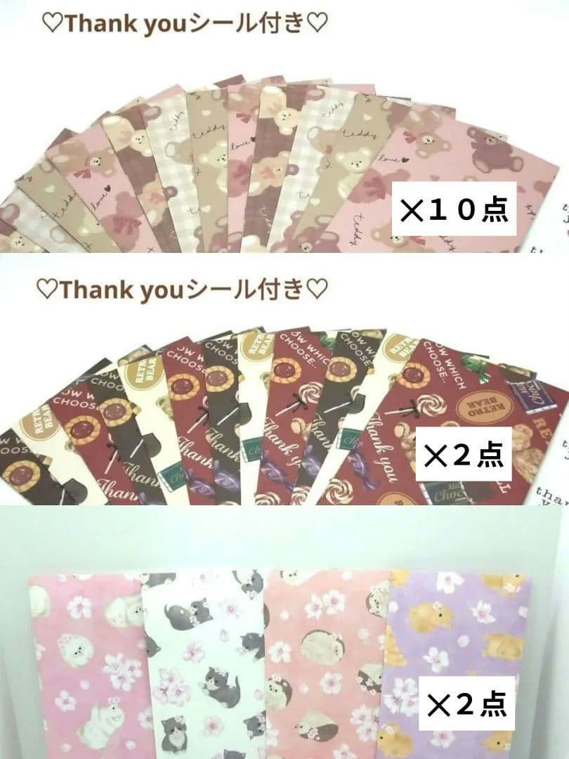 user_6284f803　アニマル柄　ハンドメイド　手作り　ラッピング袋