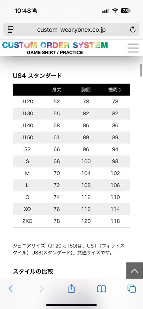ほぼ新品！アビスパ福岡 2022オーセンティックユニフォーム