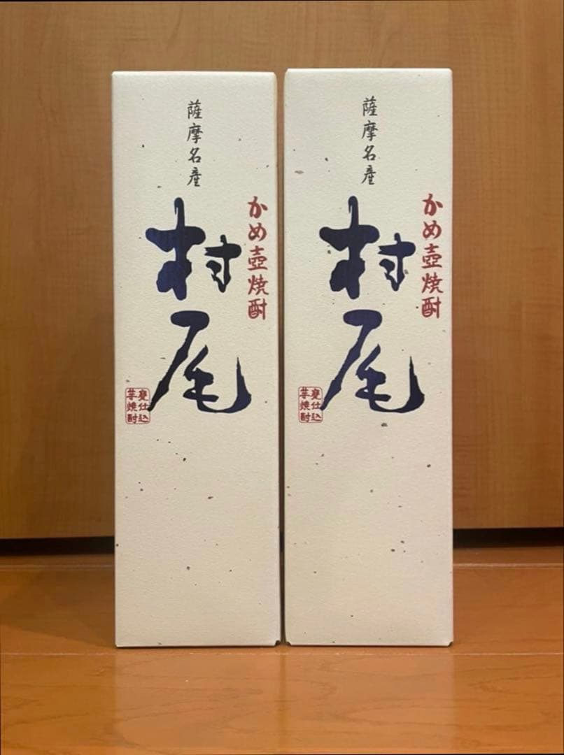 村尾 ANA機内販売 750ml 2本セット