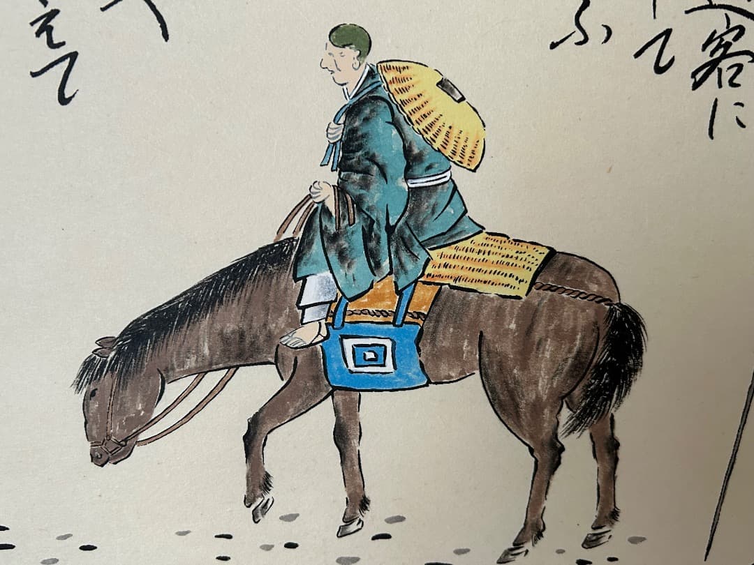 太田秀峰作『旅立ち』 (掛け軸)