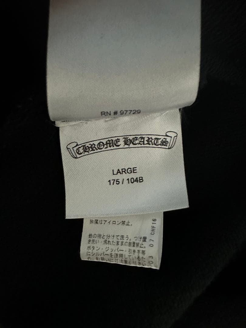 【早い者勝ち】CHROME HEARTSセットアップ