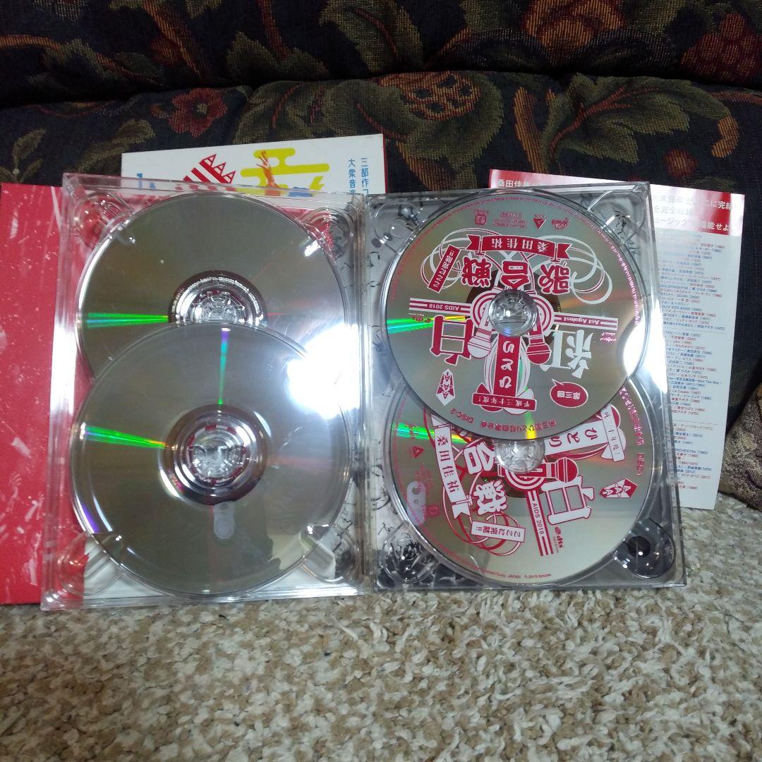 桑田佳祐 ひとり紅白歌合戦 DVDボックス