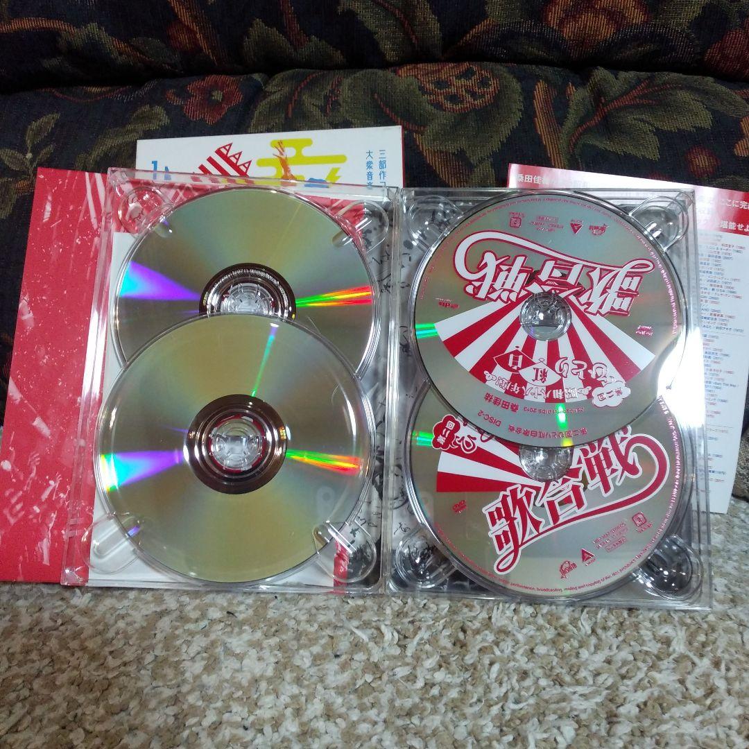 桑田佳祐 ひとり紅白歌合戦 DVDボックス