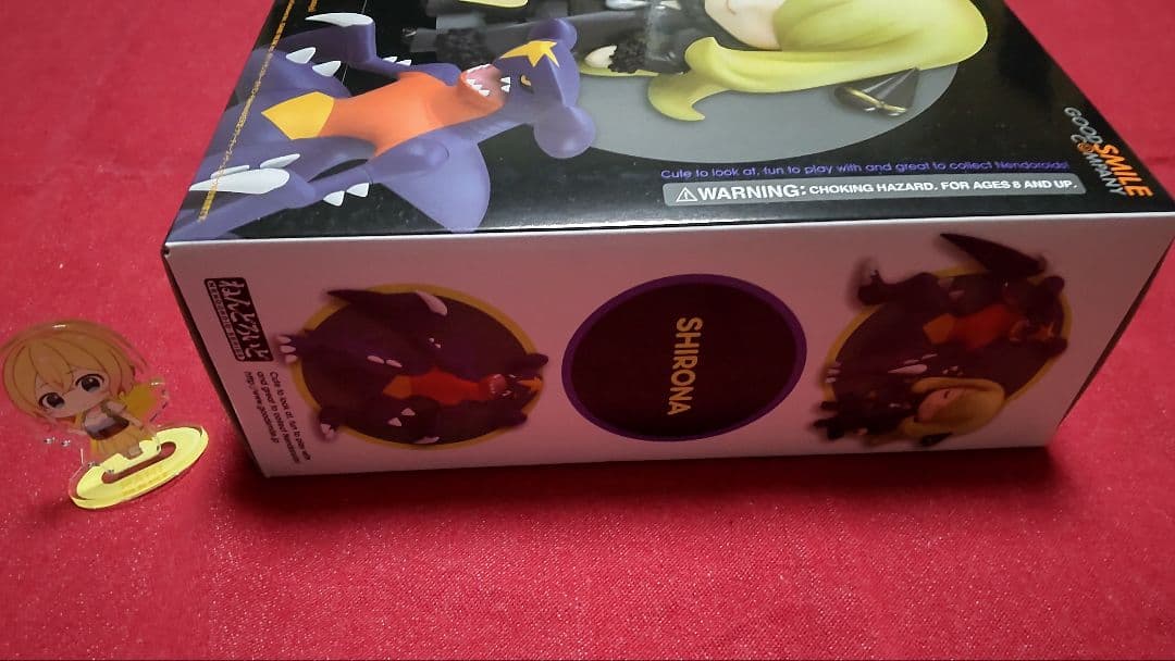 ポケモン シロナ ガブリアス 未開封 ねんどろいど 507 フィギュア