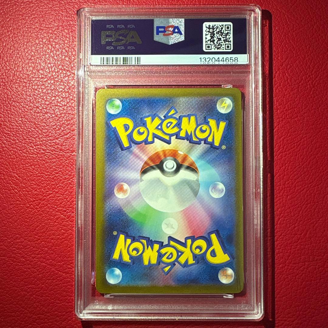 リザードン PSA10 Classic収録カード ★ワンオーナー品