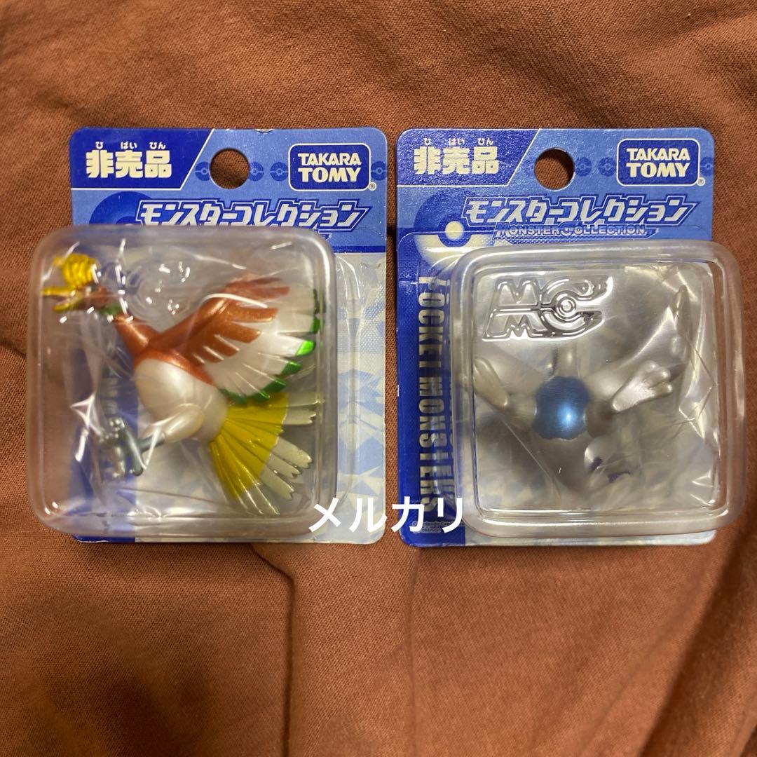 限定モンスターコレクション　ホウオウ　ルギア　メタリックバージョン