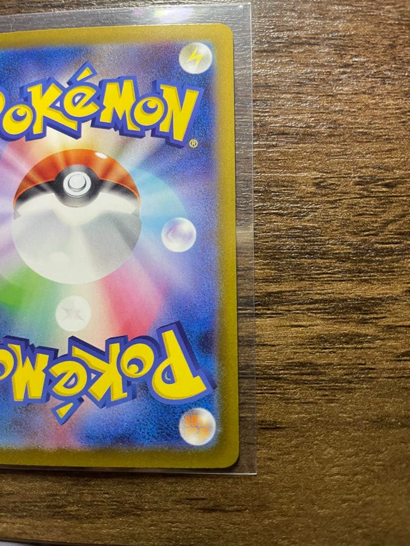 【美品】インフェルノX　メガリザードンxex SAR