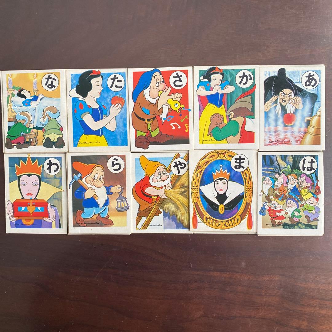 【昭和レトロ】希少　ディズニーかるた　白雪姫