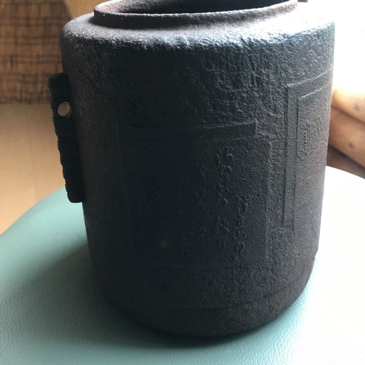 お茶釜(4面に和歌、図柄入り)