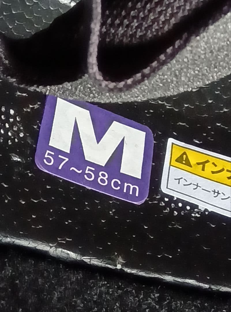 Kabuto カブト EXCEED DARKNESS Mサイズ(57-58)