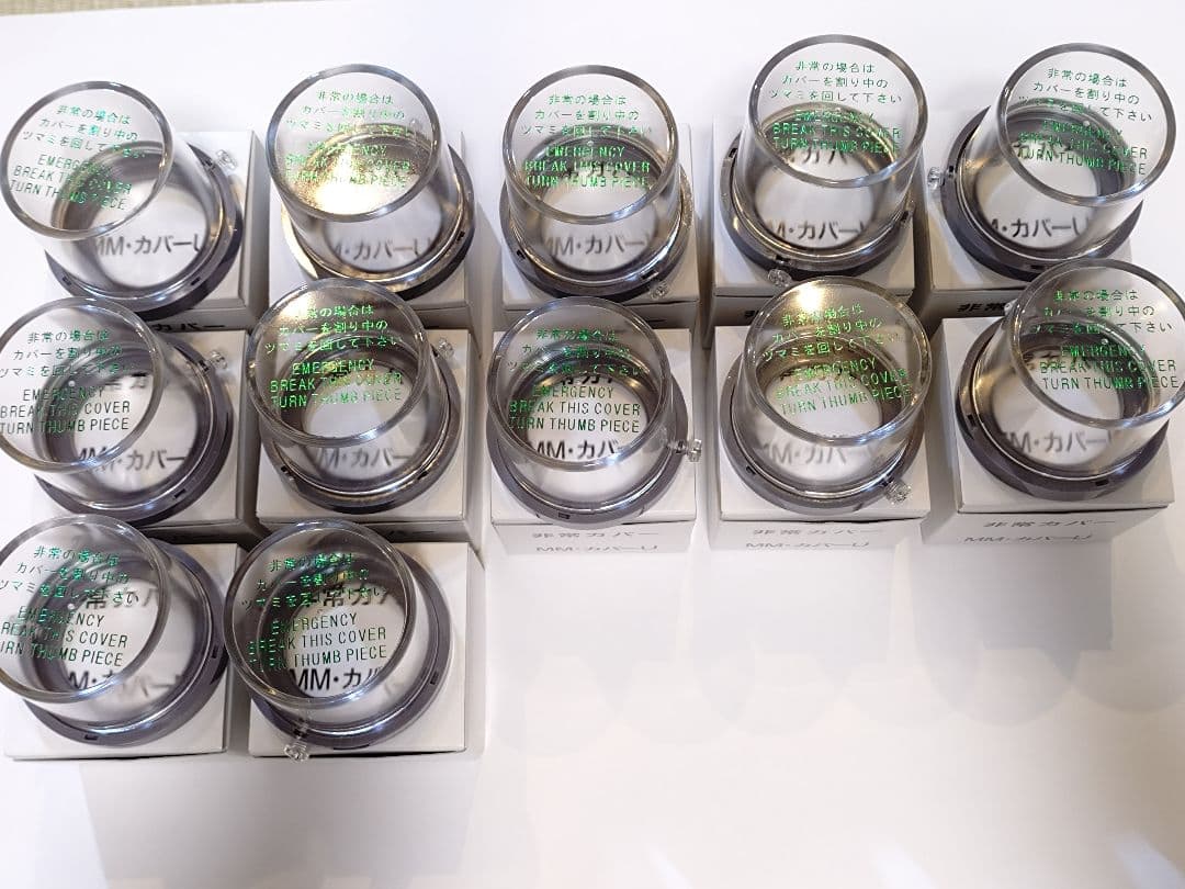 【12個まとめ売り】美和ロック（MIWA）非常用丸カバー　MMカバーU（台座付）