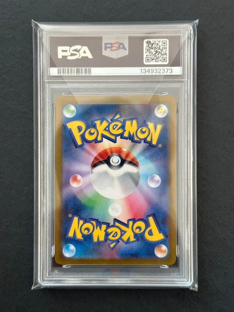 【PSA10】ルチアのアピールsr 086/064