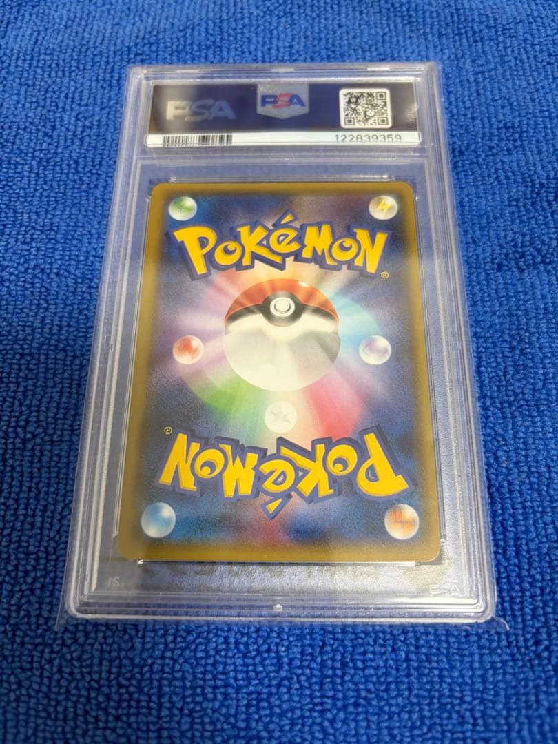 【PSA10】 ヨコハマのピカチュウ