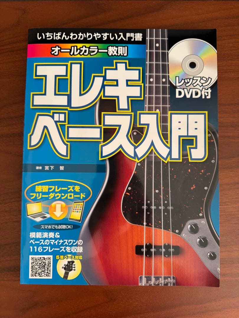 エレキベース HISTORY HJB-Performance 初心者セット付