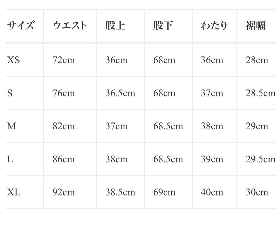 STUDIO NICHOLSON ベージュ チノパン M