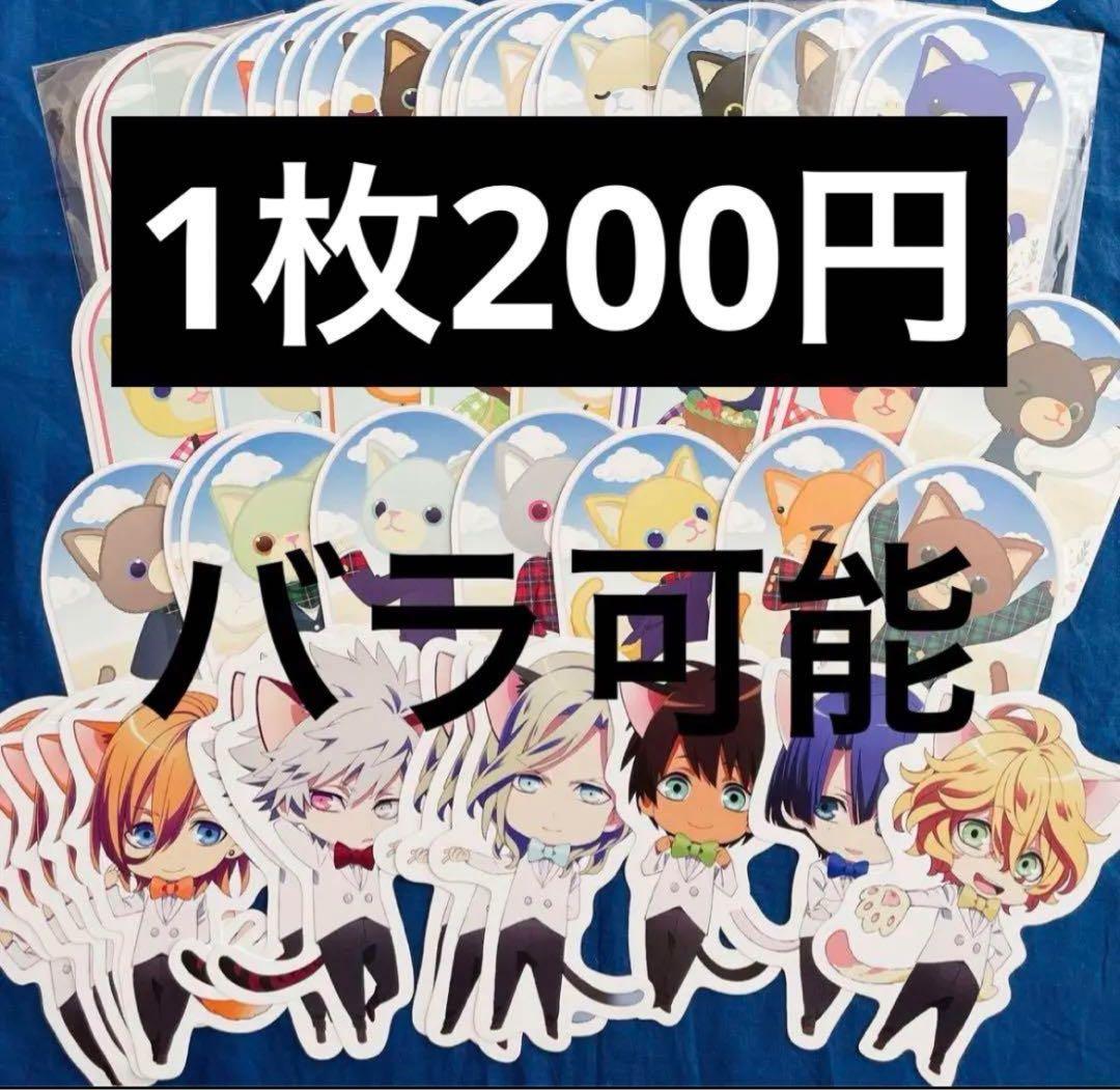 うたプリ プリキャ ポストカード イラストカード