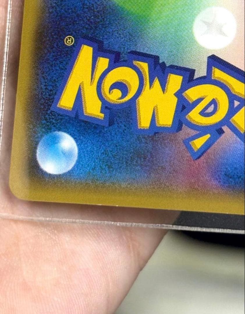 ポケモンカード 【グラードンEX】