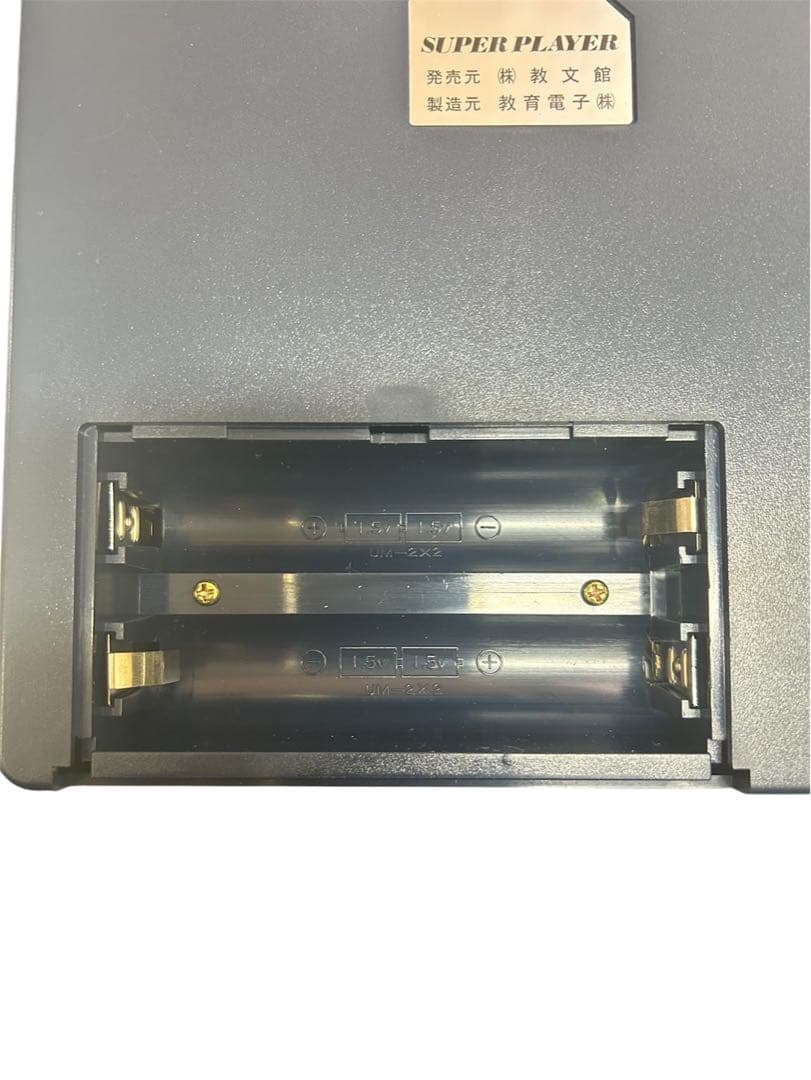 SUPER PLAYER KSP-6000 聖歌 賛美歌