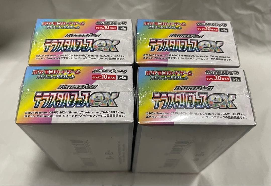 S*g様 4箱セット『テラスタルフェスex』　シュリンク未開封新品　即宅急便発送