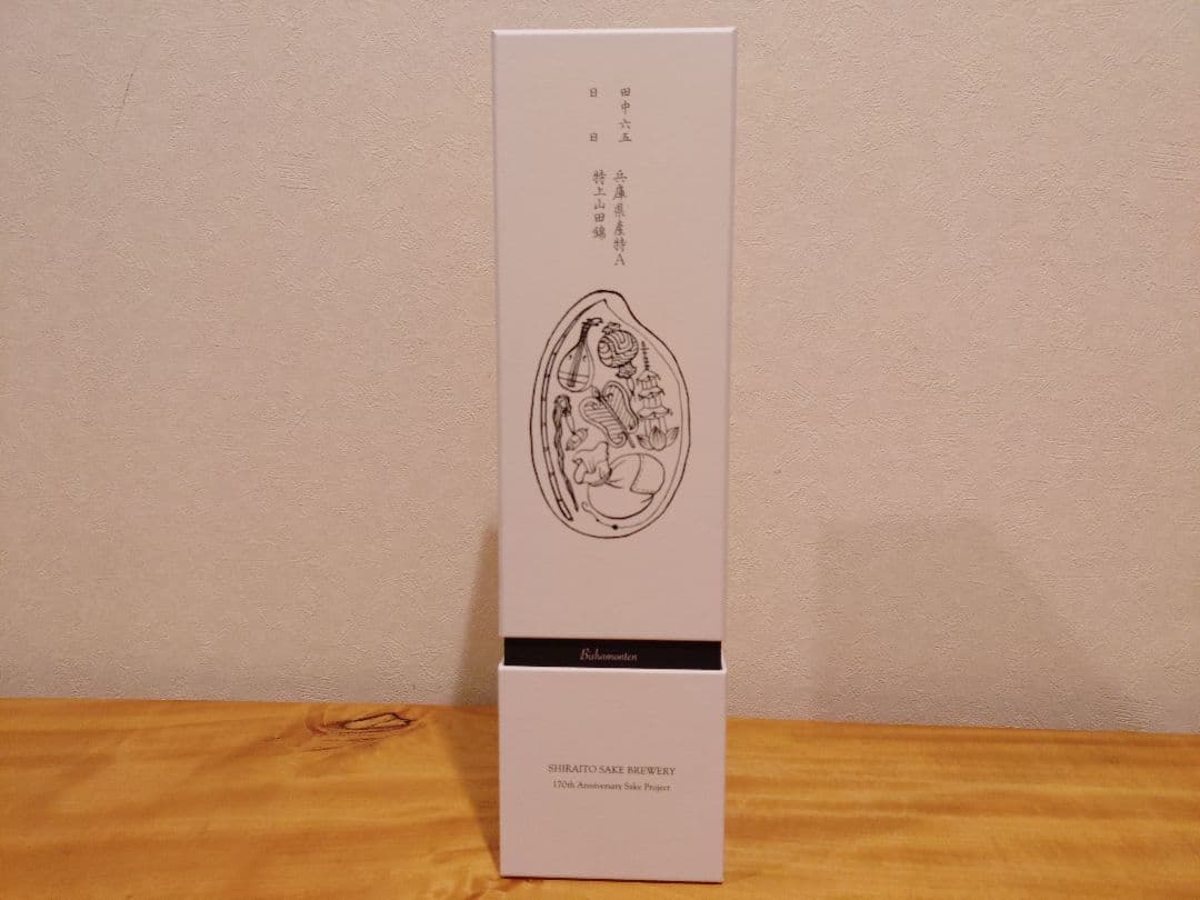 【白糸酒造170周年記念酒】酒の七福神 白糸x日日 毘沙門天