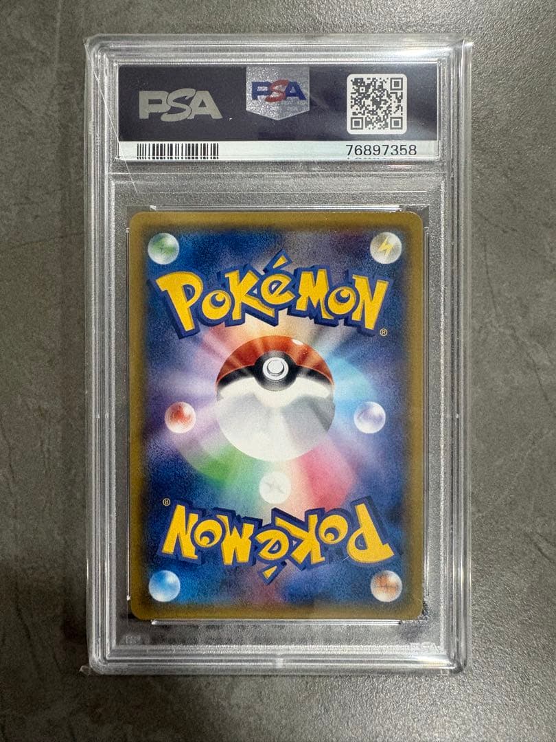 【PSA10】ミュウツー&ミュウGX SR SA ミラクルツイン 098/094