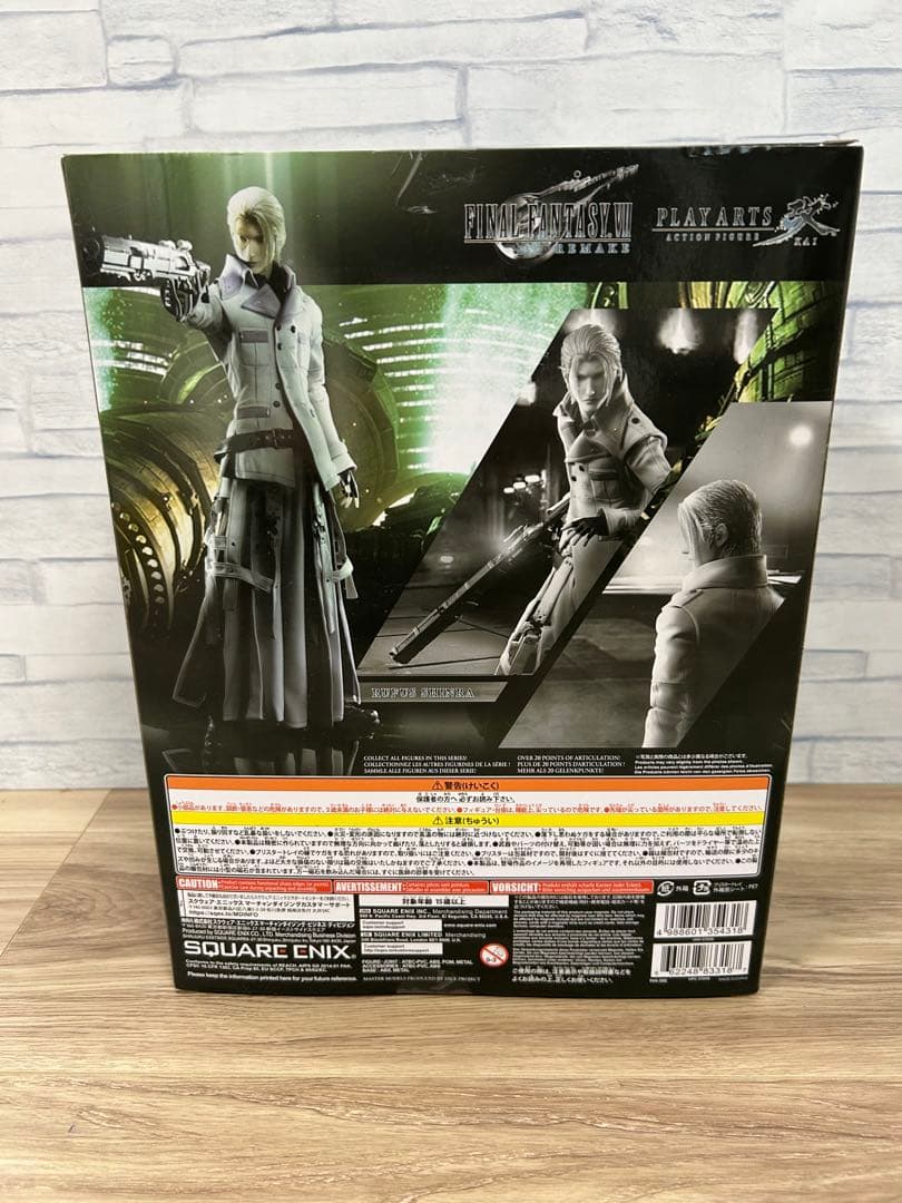 【新品】FINAL FANTASY VII REMAKE ルーファウス神羅