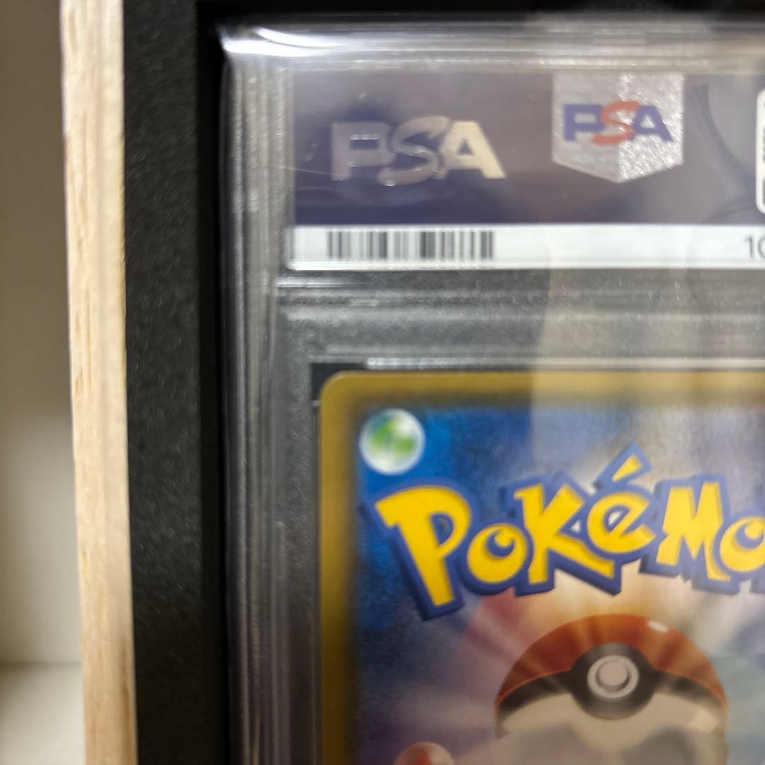 ポケモンカード ポンチョを着たイーブイ ブラッキーPSA10