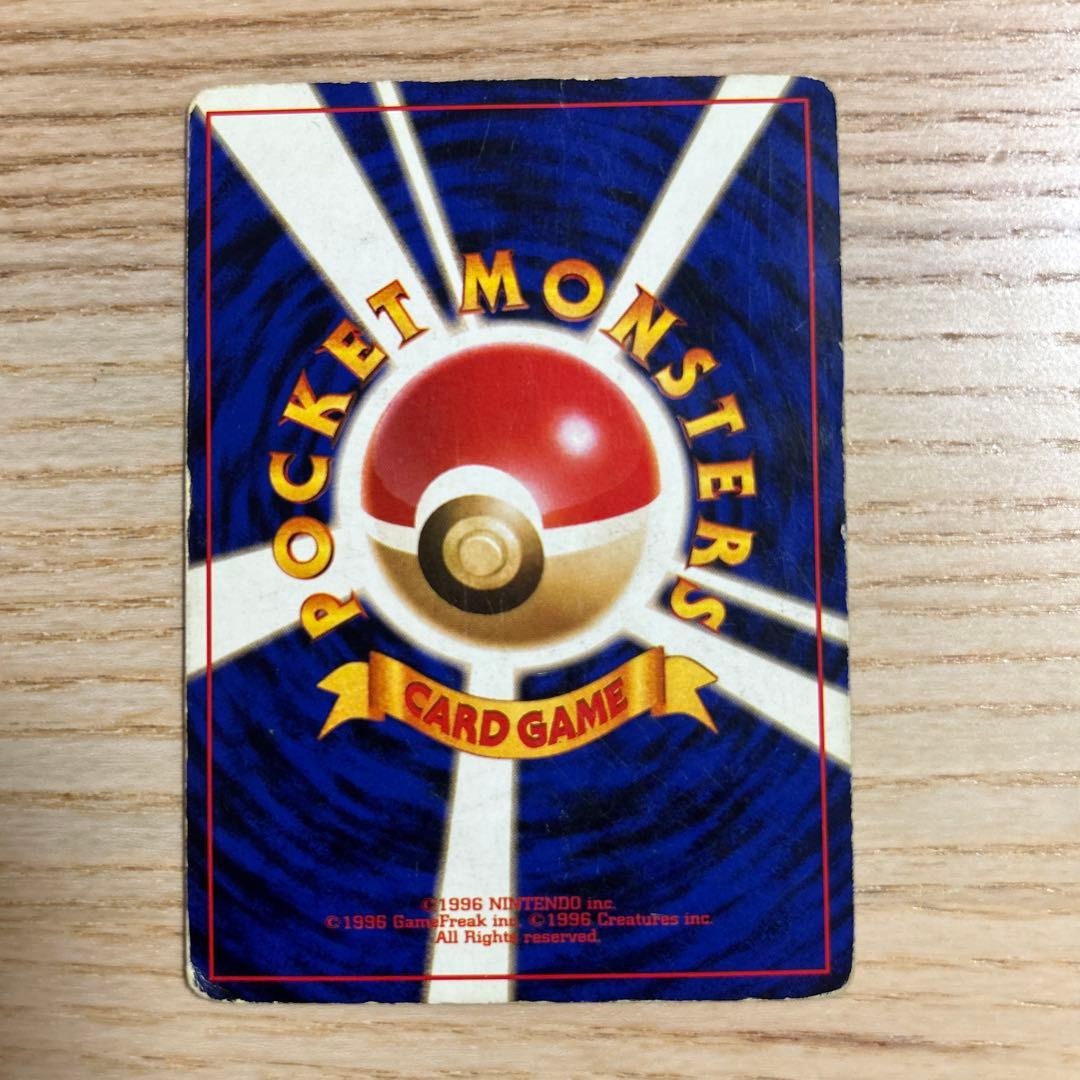 【お得】【良品】ゼニガメ・カメール・わるいカメール・わるいカメックス