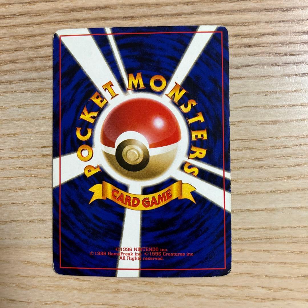 【お得】【良品】ゼニガメ・カメール・わるいカメール・わるいカメックス