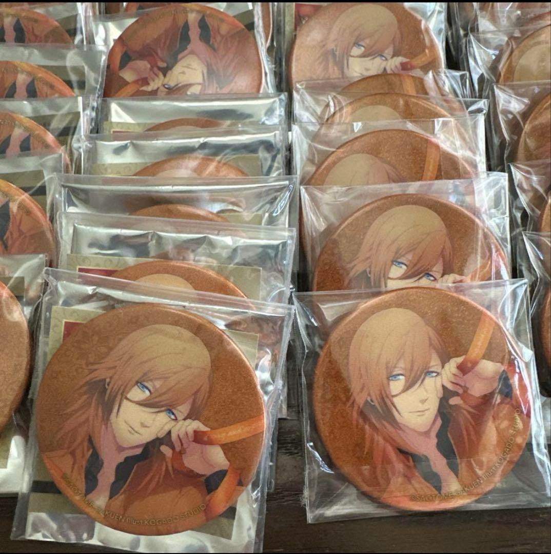 cr カラーリボン グリッター缶バッジ 神宮寺レン うたプリ